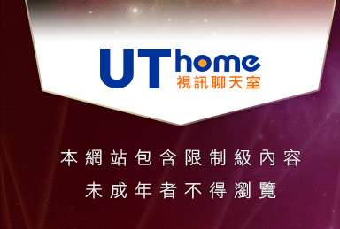 妹妹自拍貼圖區本網站包含限制級內容，未成年不得瀏覽