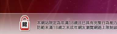 妹妹自拍貼圖區本網站限定年滿18歲方可瀏覽